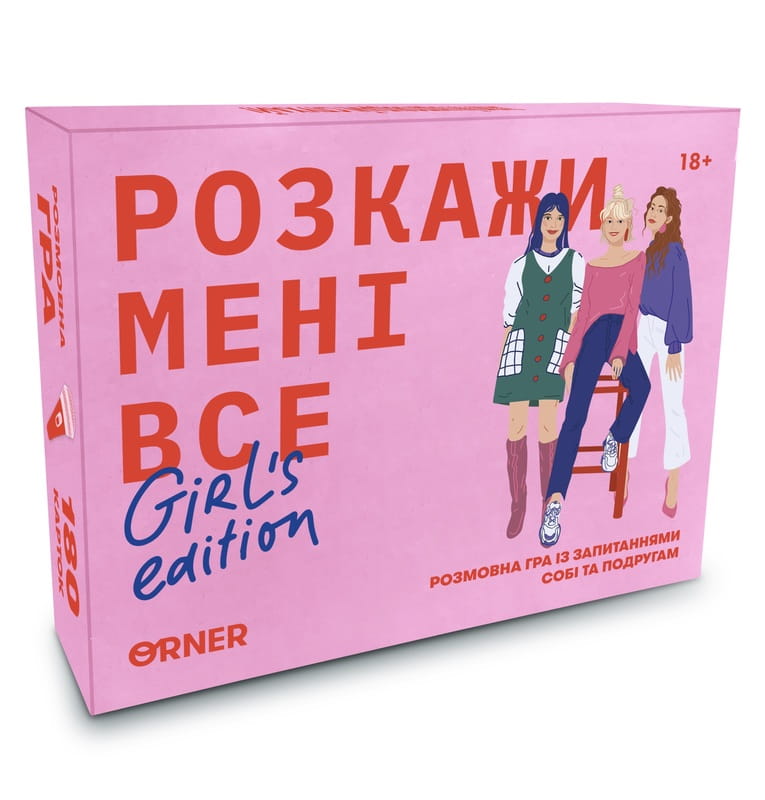 Разговорная игра Orner Расскажи мне все. Girl"s edition (orner-1928)