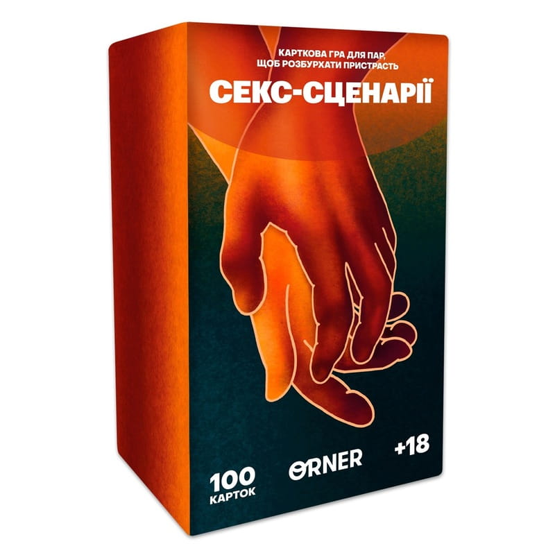 Игра для влюбленных Orner Секс-сценарии (orner-2866)