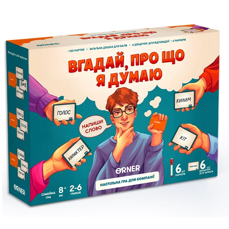 Игра для компании Orner Угадай, о чем я думаю (orner-2617)