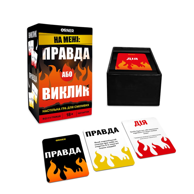 Игра для компании Orner На грани: Правда или Вызов (orner-2683)