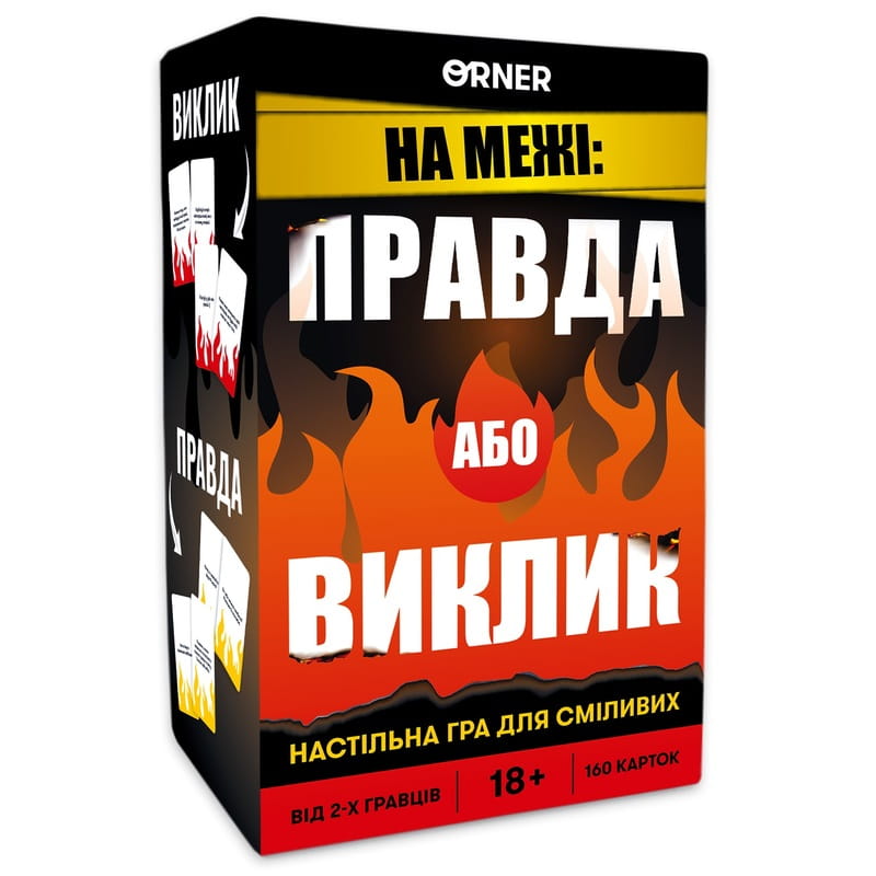 Игра для компании Orner На грани: Правда или Вызов (orner-2683)