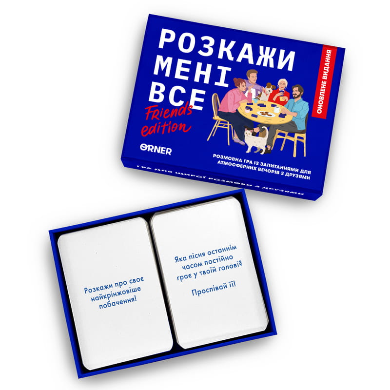 Разговорная игра Orner Расскажи мне все! Friends edition (orner-1607)
