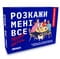 Фото - Разговорная игра Orner Расскажи мне все! Friends edition (orner-1607) | click.ua