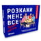 Фото - Разговорная игра Orner Расскажи мне все! Friends edition (orner-1607) | click.ua