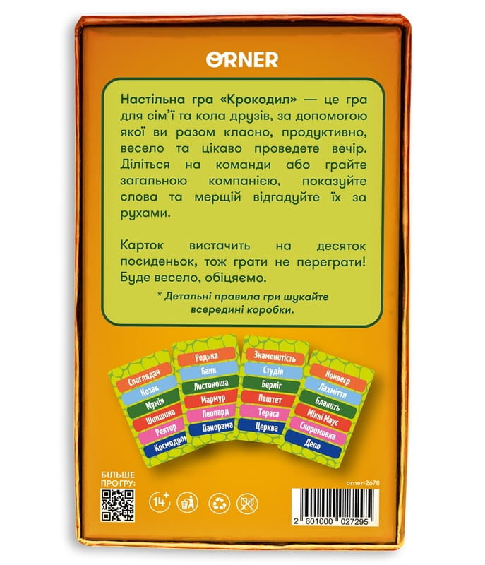 Игра для компании Orner Крокодил (orner-2678)