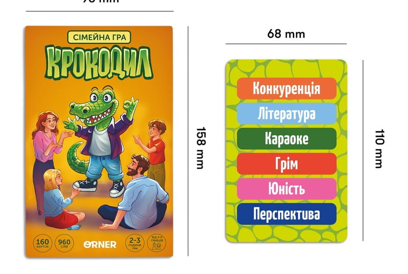 Игра для компании Orner Крокодил (orner-2678)