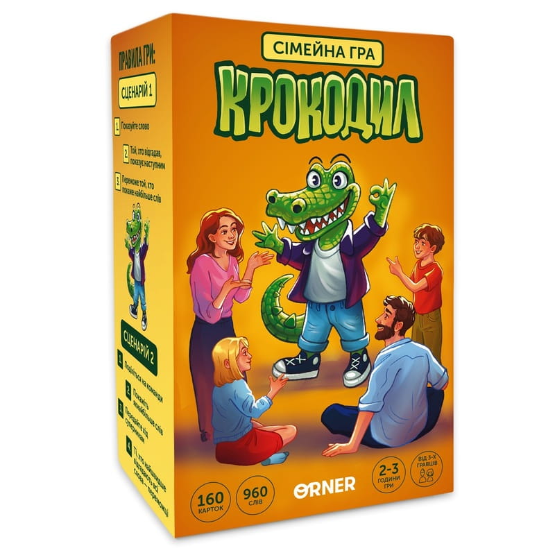 Игра для компании Orner Крокодил (orner-2678)