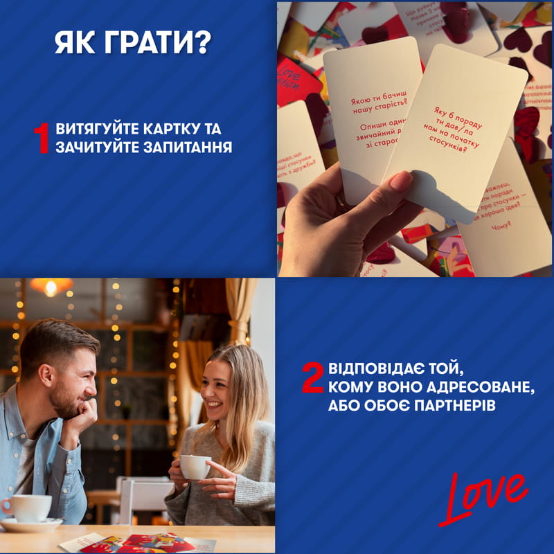 Розмовна гра Orner Розкажи мені все! Love edition (orner-1636)