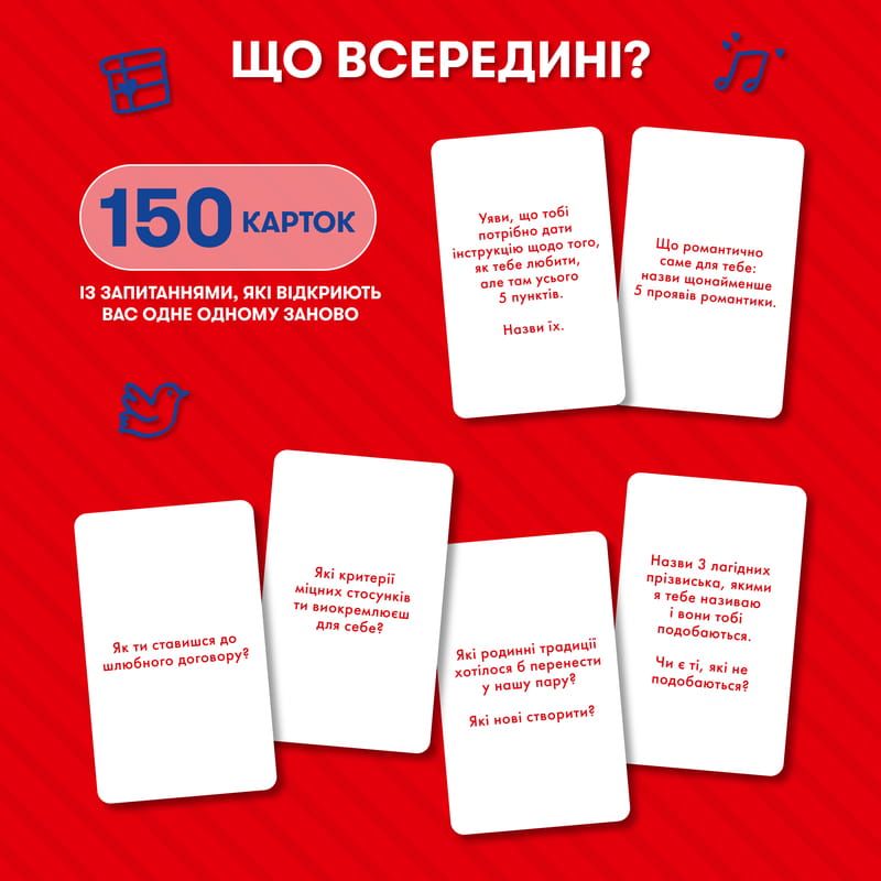 Розмовна гра Orner Розкажи мені все! Love edition (orner-1636)