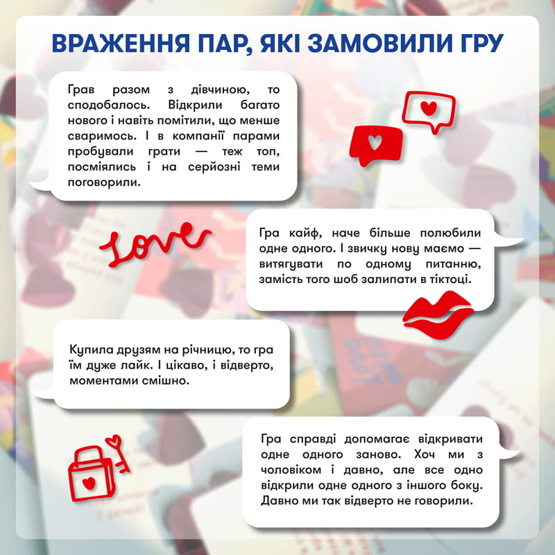 Разговорная игра Orner Расскажи мне все! Love edition (orner-1636)