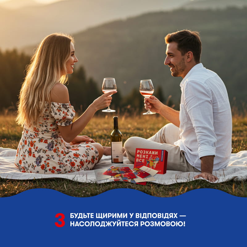 Розмовна гра Orner Розкажи мені все! Love edition (orner-1636)