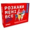 Фото - Розмовна гра Orner Розкажи мені все! Love edition (orner-1636) | click.ua