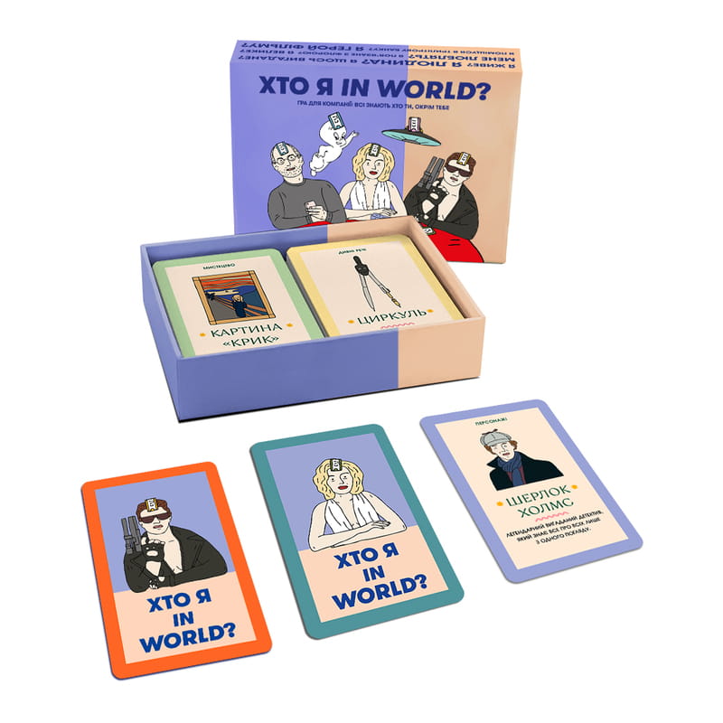 Игра для компании Orner Кто я in world? (orner-2618)