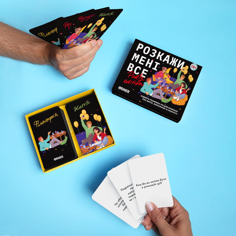 Разговорная игра Orner Расскажи мне все! Party edition (orner-2249)