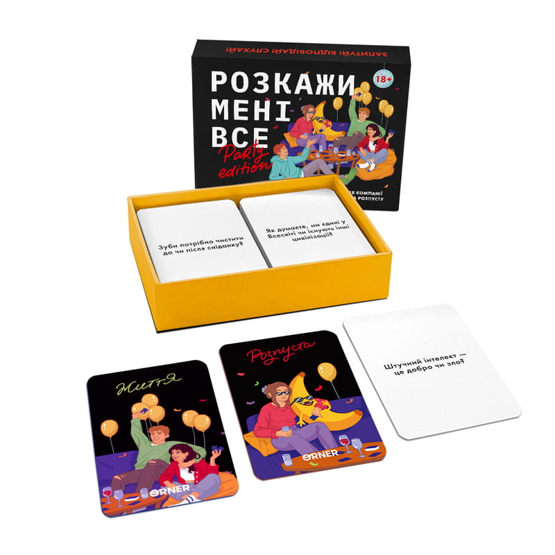 Разговорная игра Orner Расскажи мне все! Party edition (orner-2249)