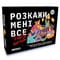 Фото - Разговорная игра Orner Расскажи мне все! Party edition (orner-2249) | click.ua