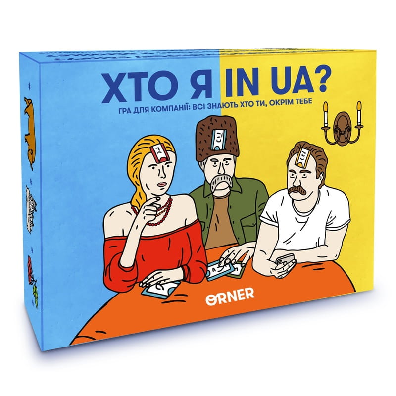 Игра для компании Orner Кто я in UA? (orner-2073)