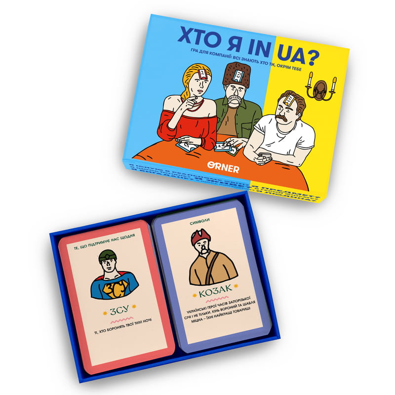 Игра для компании Orner Кто я in UA? (orner-2073)