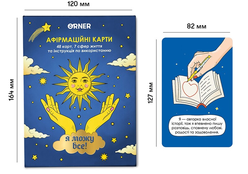 Карточки с аффирмациями Orner Я могу все! (orner-2309)