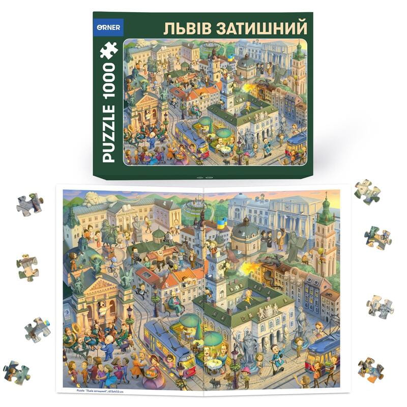Пазл Orner Львів затишний 1000 елементів
