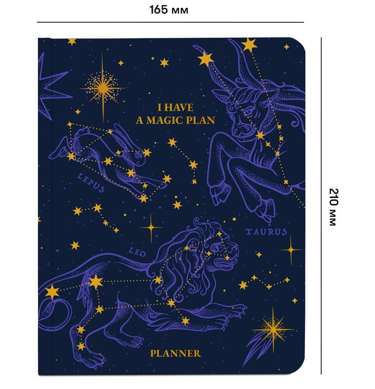Планер Orner I have a magic plan, синій (orner-2735)
