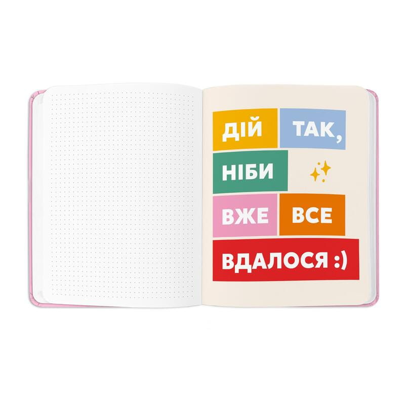 Планер Orner I have a plan, рожевий з плетінням (orner-2737)
