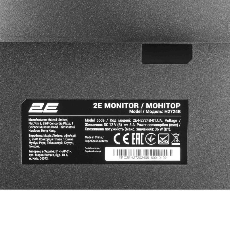Монитор 2E 27" H2724B (2E-H2724B-01.UA) IPS Black 100Hz