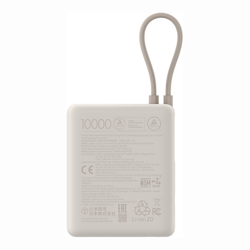 Универсальная мобильная батарея Xiaomi 10000mAh 33W Integrated Cable Beige (BHR9333GL)