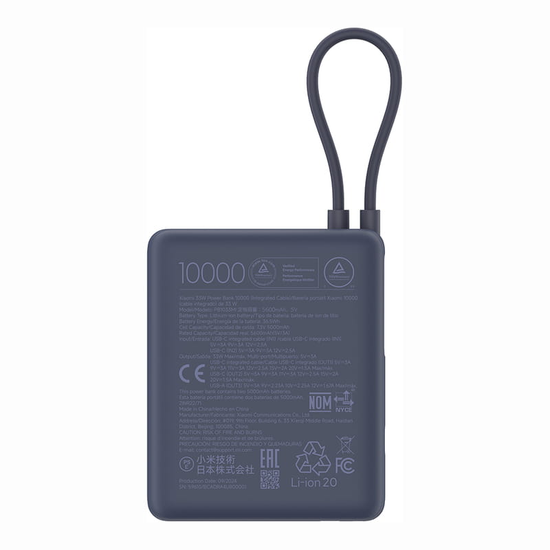 Универсальная мобильная батарея Xiaomi 10000mAh 33W Integrated Cable Blue (BHR9341GL)