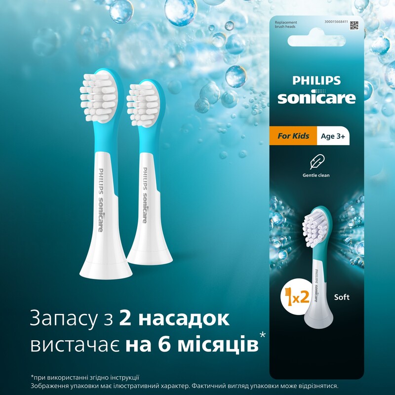 Насадка для зубной щетки Philips HX6032/90
