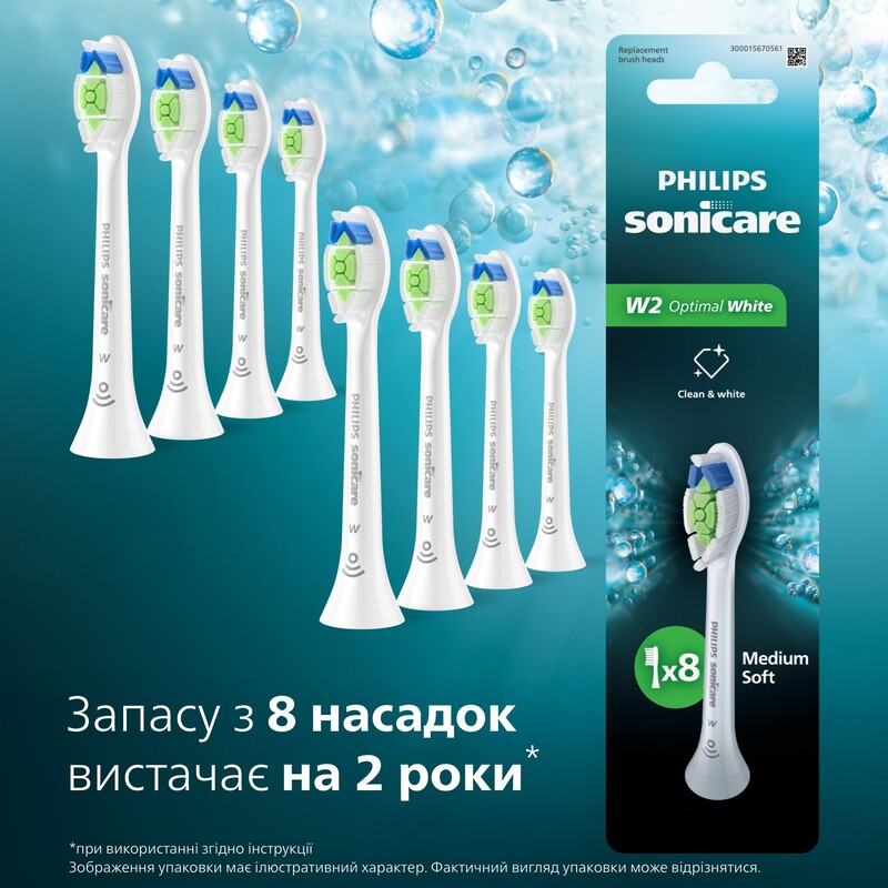 Насадка для зубной щетки Philips HX6068/87