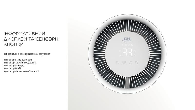 Осушитель воздуха Cooper&Hunter CH-D008WDC-16LDWF