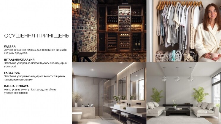 Осушувач повітря Cooper&Hunter CH-D009WD10-20LDUWF