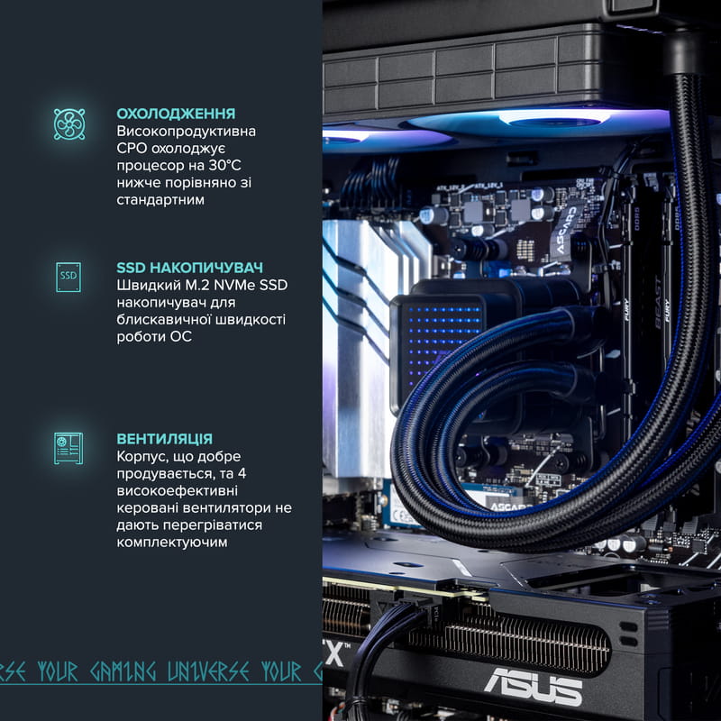 Персональный компьютер ASGARD Hodr (A97X.32.S15.57T.5493)