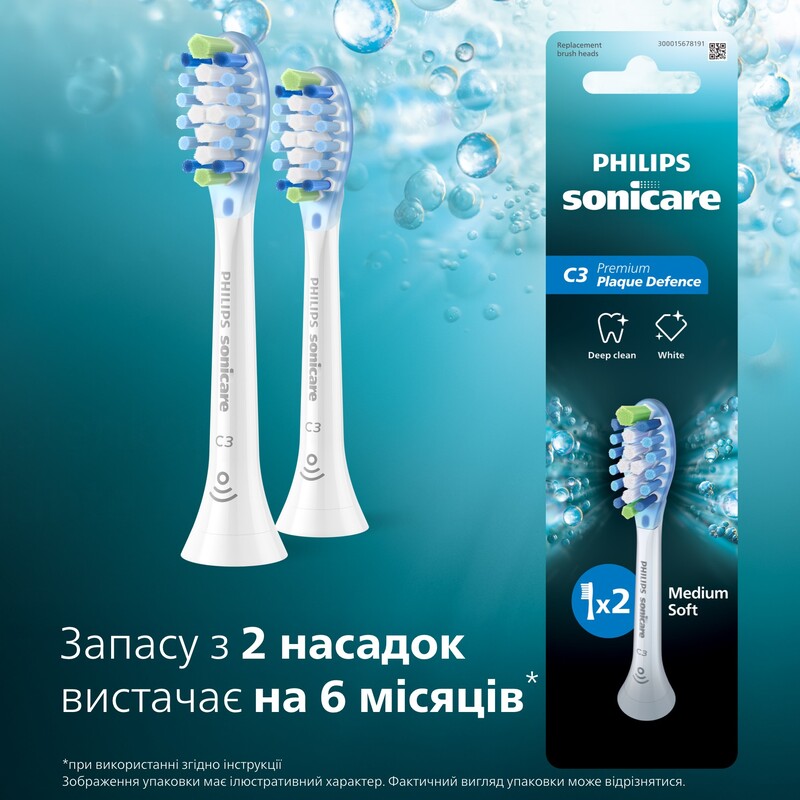 Насадка для зубной щетки Philips HX9042/87