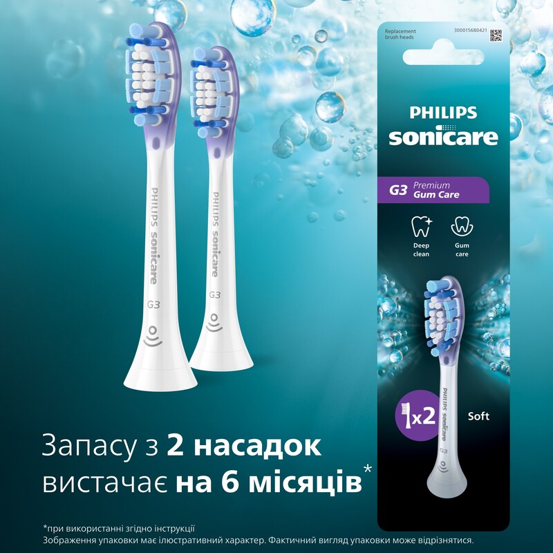Насадка для зубной щетки Philips HX9052/87