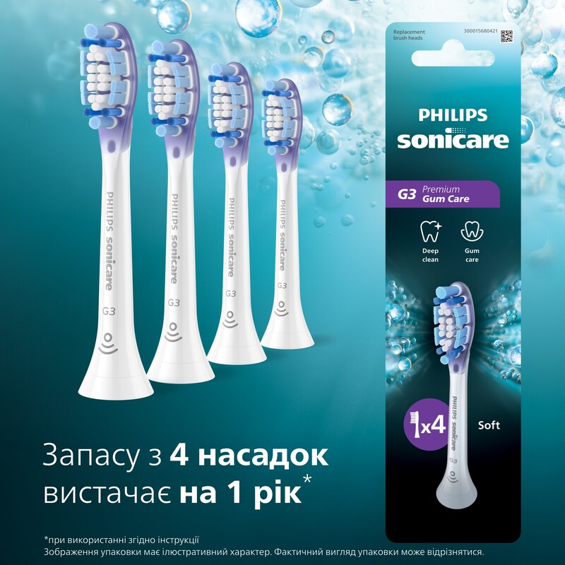 Насадка для зубной щетки Philips HX9054/87