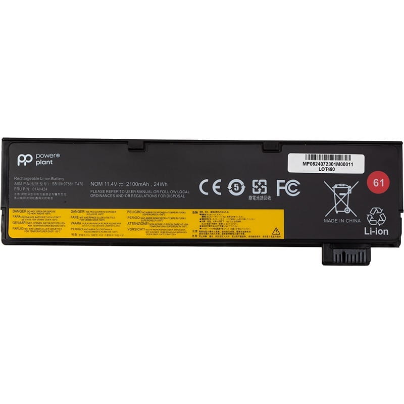 АКБ PowerPlant для ноутбука Lenovo ThinkPad A485, T480 (01AV424) 11.4V 2100mAh (NB482313)