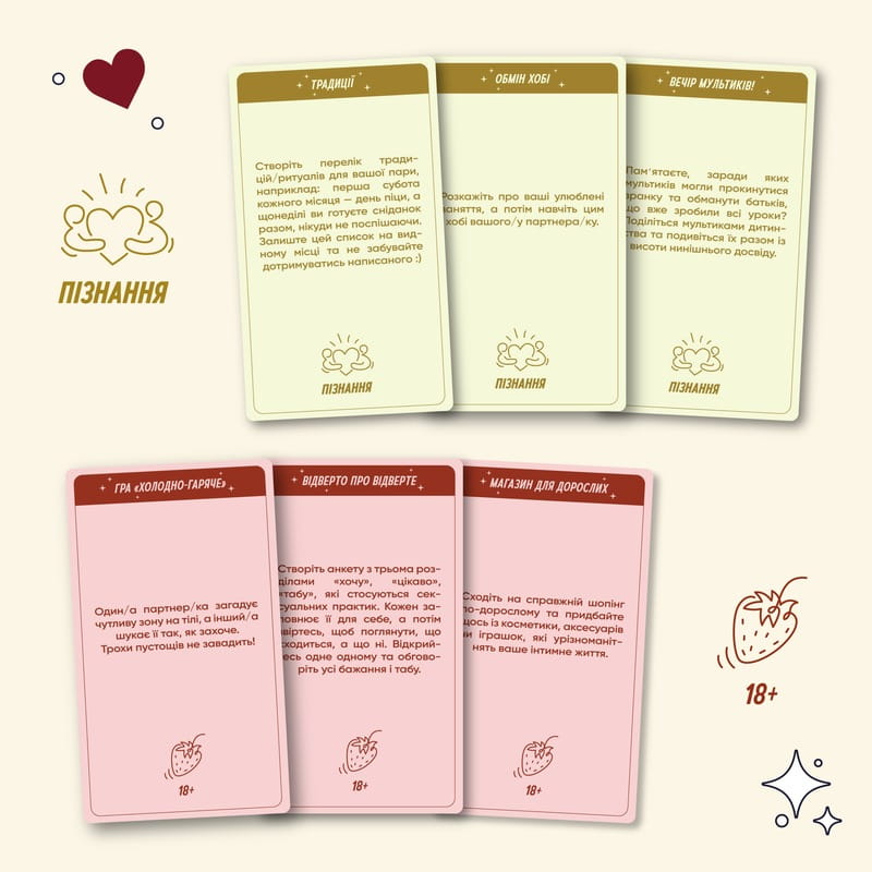 Игра для влюбленных Orner 100 невероятных свиданий (orner-2865)