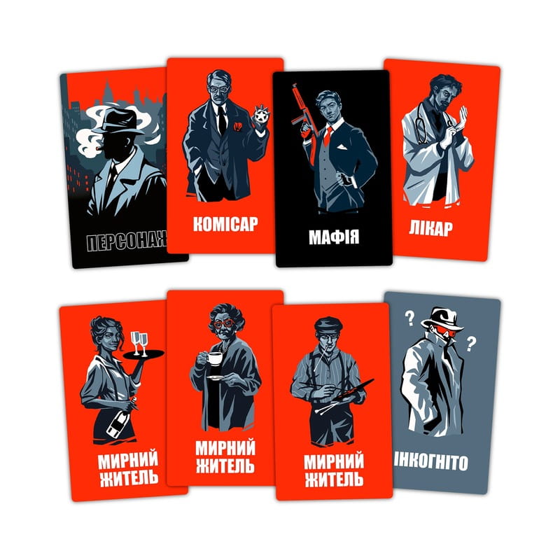 Гра для компанії Orner Мафія (orner-2734)