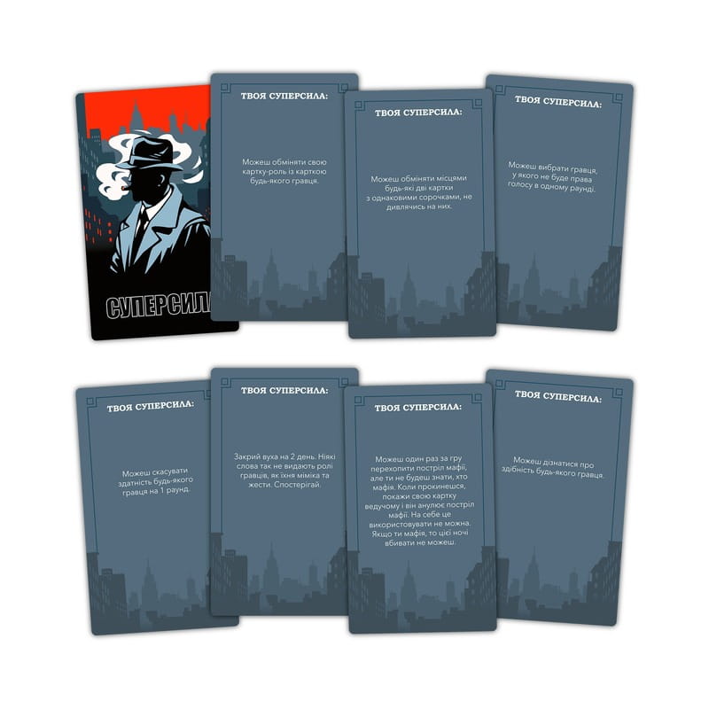 Гра для компанії Orner Мафія (orner-2734)