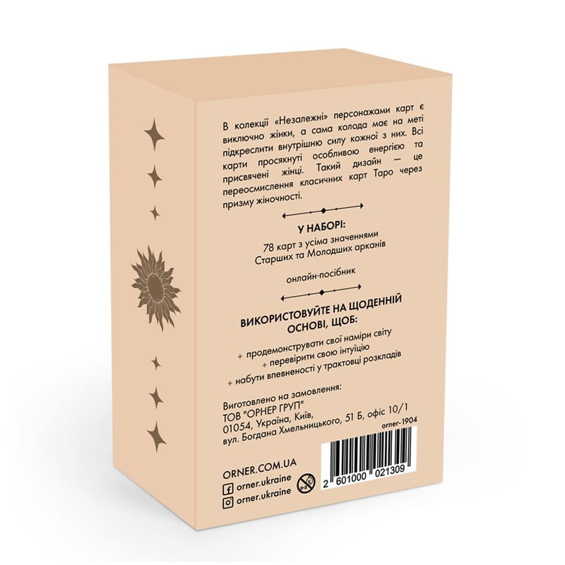 Карты Таро Orner Wyspell Независимые (orner-1904)