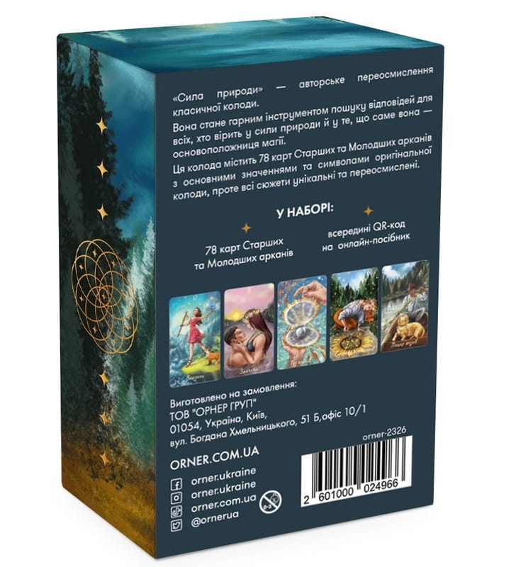 Карты Таро Orner Сила природы (orner-2326)