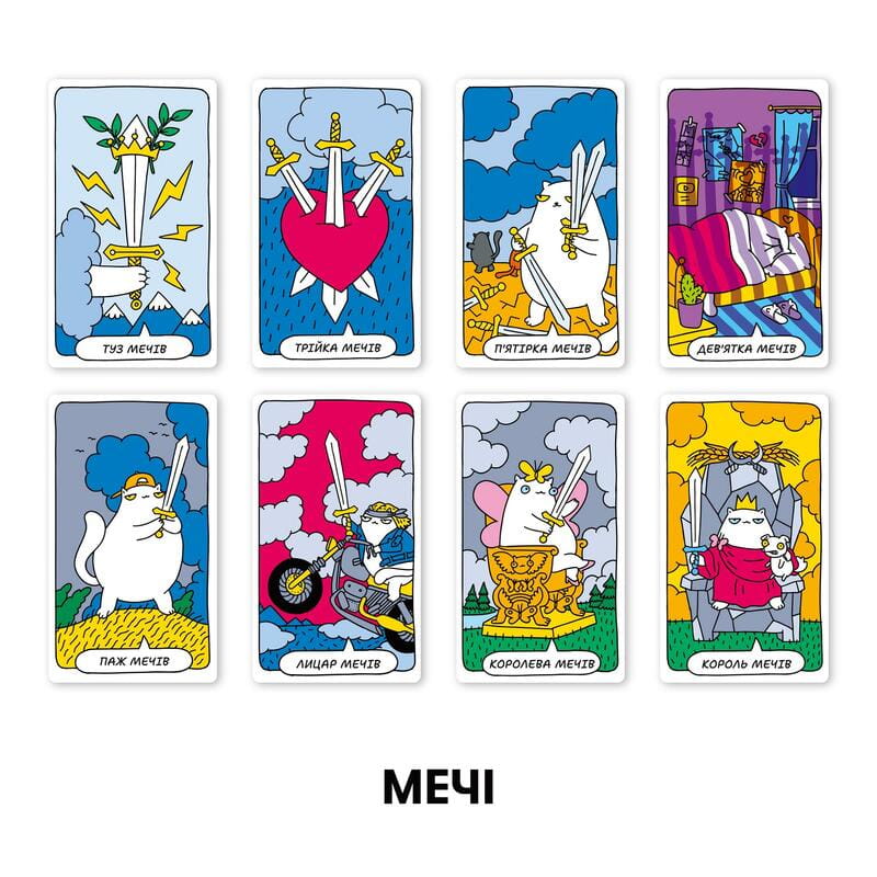 Карты Таро Orner Кошачье таро (orner-2327)