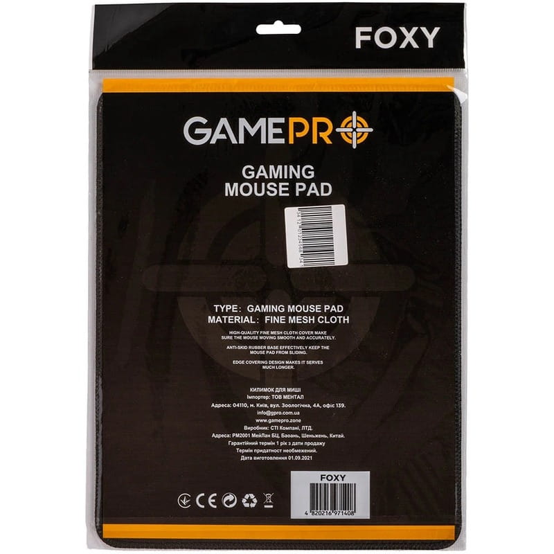 Игровая поверхность GamePro Headshot MP068 Foxy