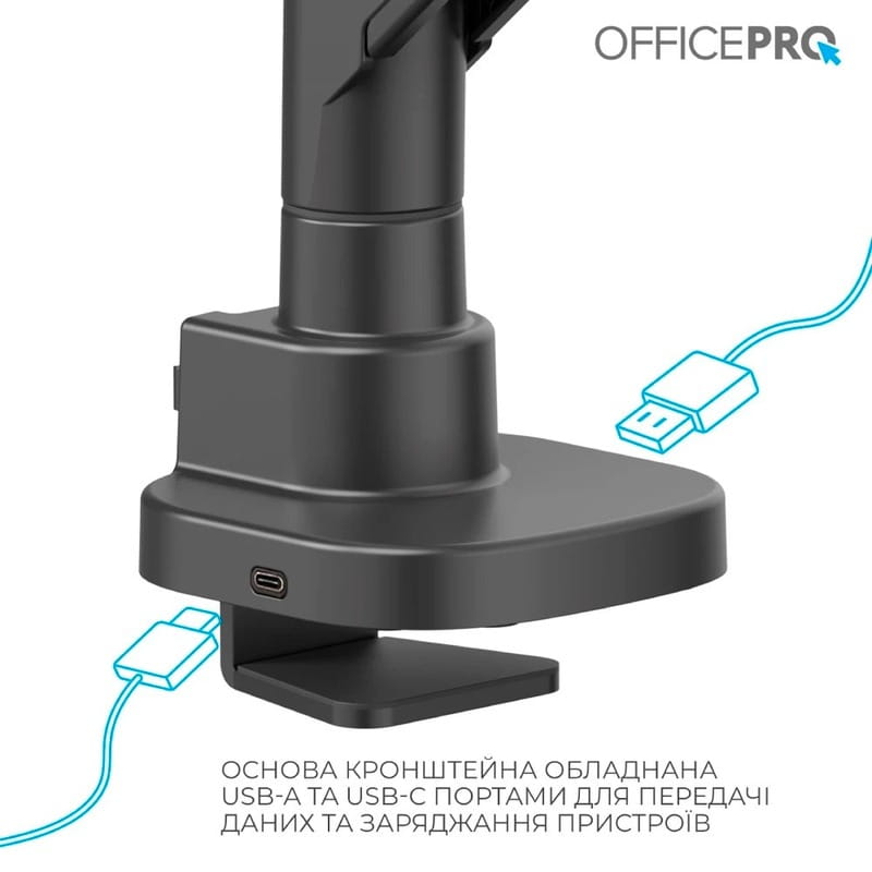 Кронштейн OfficePro MA851B (VESA200х200)