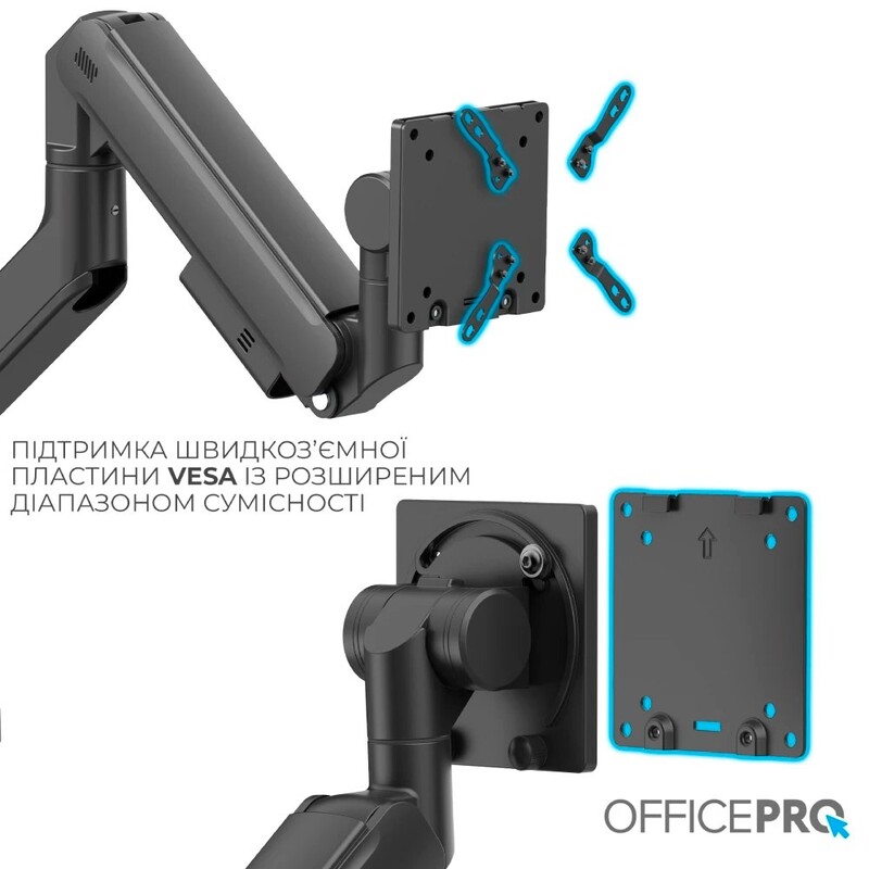 Кронштейн OfficePro MA851B (VESA200х200)