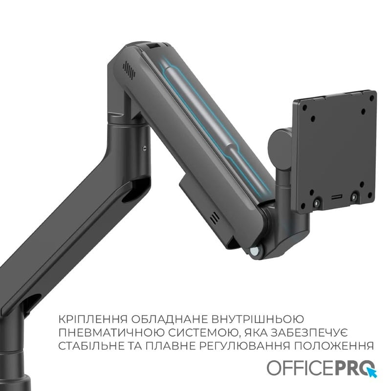 Кронштейн OfficePro MA851B (VESA200х200)