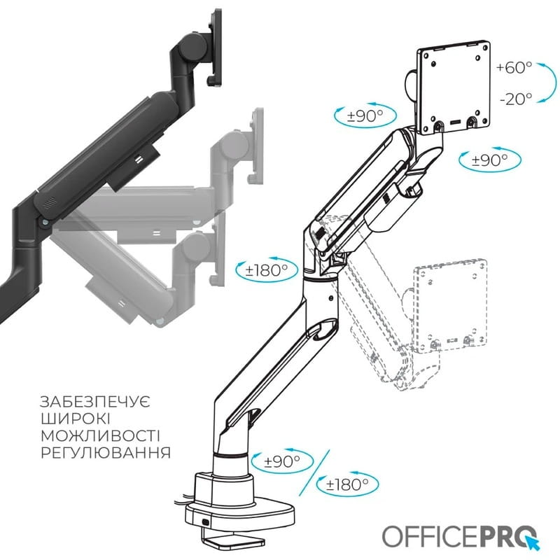 Кронштейн OfficePro MA851B (VESA200х200)