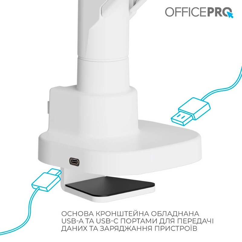 Кронштейн OfficePro MA851W (VESA200х200)